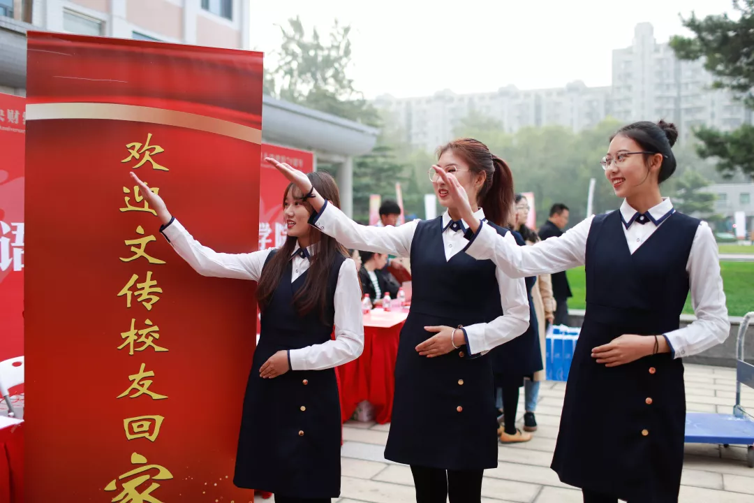 文传学院礼仪队正在迎接返校校友
