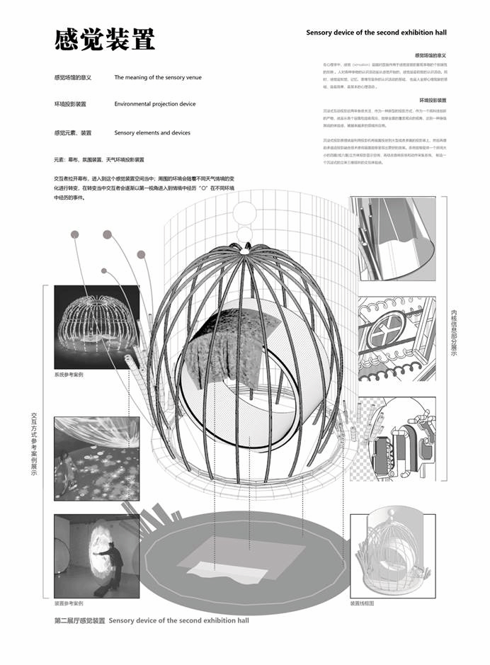 图示描述已自动生成